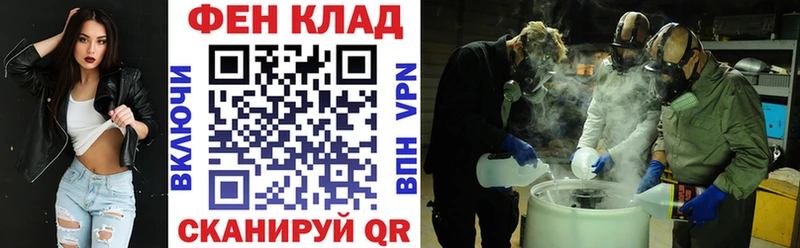 Купить закладки  Туапсе  АМФ Premium 