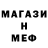 ГЕРОИН VHQ Stiffork