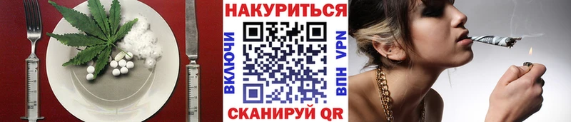 Canna-Cookies марихуана  Купить  Туапсе 
