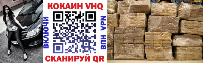 КОКАИН FishScale Купить где Туапсе