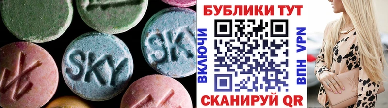 Купить где  Туапсе  Экстази Punisher 