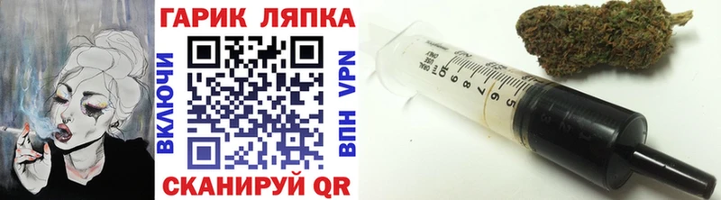 Купить закладки  Туапсе  ГАШИШ убойный 