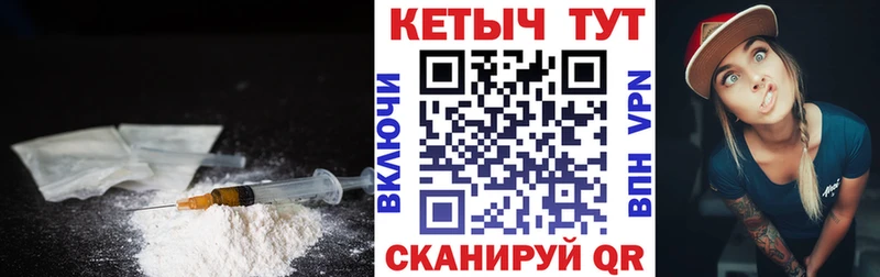 Кетамин ketamine Купить где Туапсе