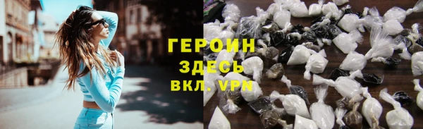 наркотики Няндома