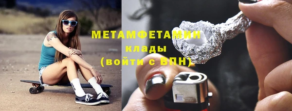дмт Нязепетровск