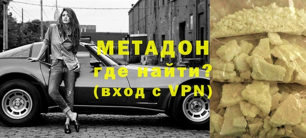 наркотики Няндома