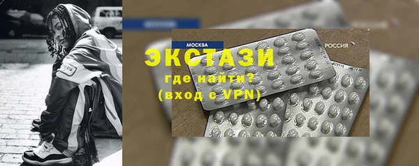 наркотики Няндома