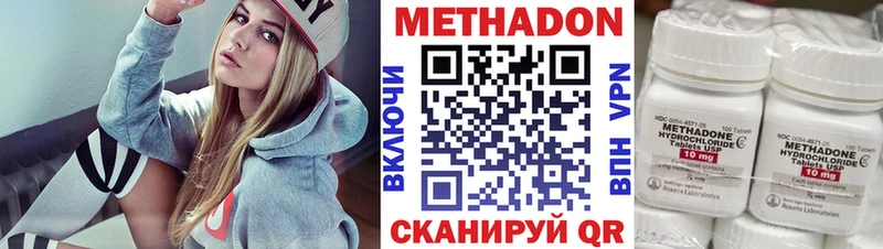 Купить где  Туапсе  Метадон methadone 