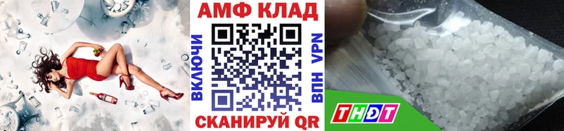 Купить где  Туапсе  МЕТАМФЕТАМИН винт 