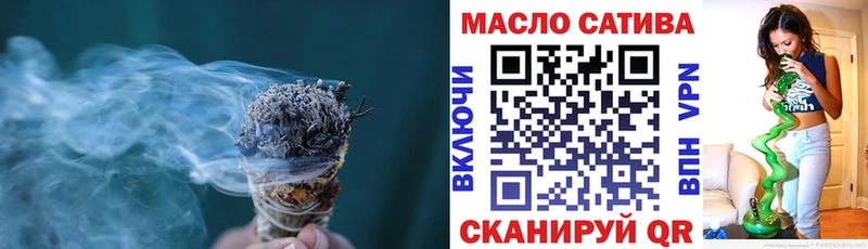 Дистиллят ТГК THC oil Купить где Туапсе