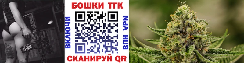 Бошки марихуана индика Купить где Туапсе